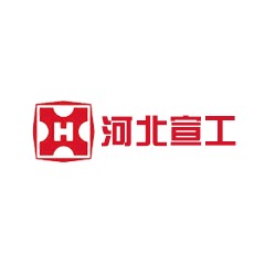 宣工
