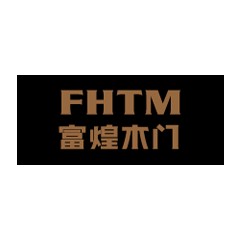 富煌木門