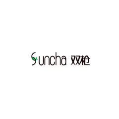 雙槍