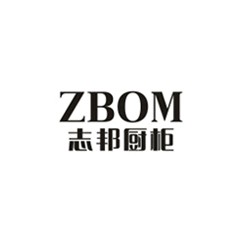 志邦廚柜