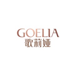 歌莉婭
