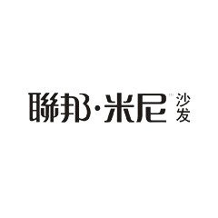 聯邦·米尼