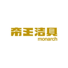帝王潔具