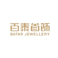 百泰首飾