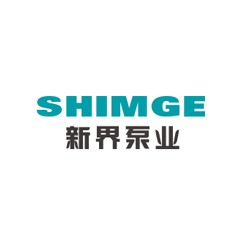 新界泵業
