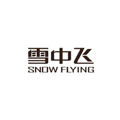 雪中飛