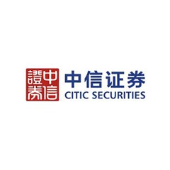 中信證券