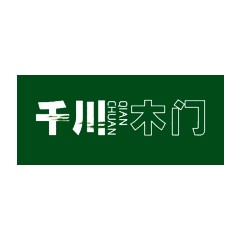 千川木門