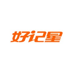 好記星