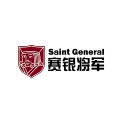 賽銀將軍