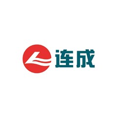 連成