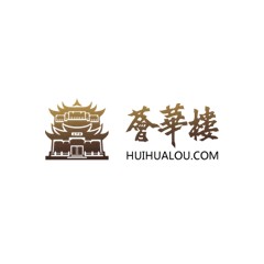 薈華樓