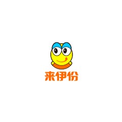 來伊份