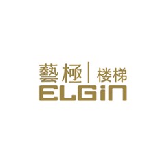 藝極樓梯