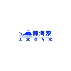 鯨海漆