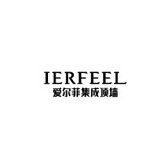 愛爾菲