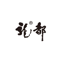 龍都茶業