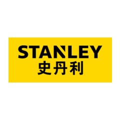 史丹利