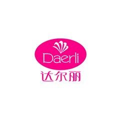 達爾麗