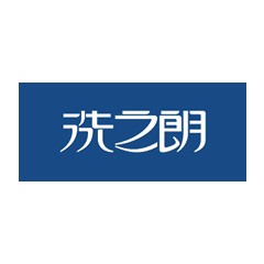 洗之朗