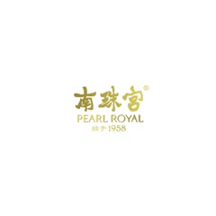 南珠宮