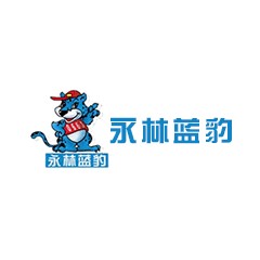 永林藍豹