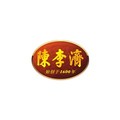陳李濟