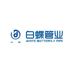 白蝶管業