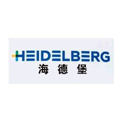 海德堡