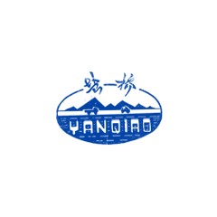 鹽橋
