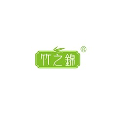 竹之錦