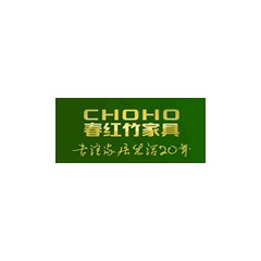 春紅竹家具