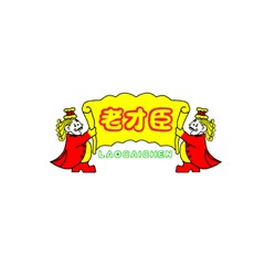 老才臣