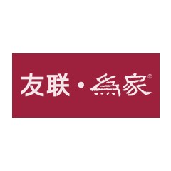 友聯為家