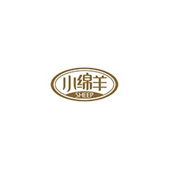 小綿羊