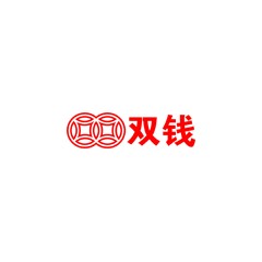 雙錢集團