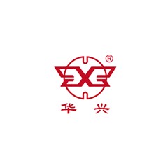 華興牌