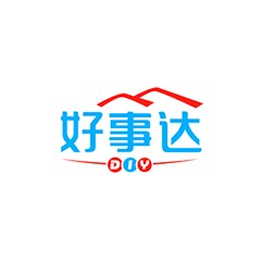 好事達
