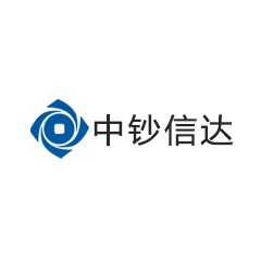 中鈔信達