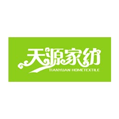 天源家紡