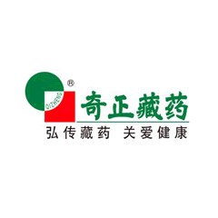 奇正藏藥