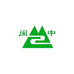 閩中有機食品