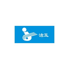 孚日潔玉