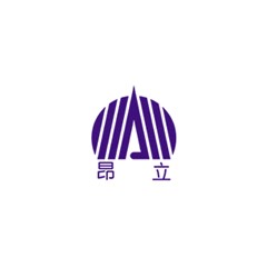 昂立