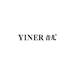 音兒