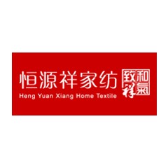 恒源祥家紡
