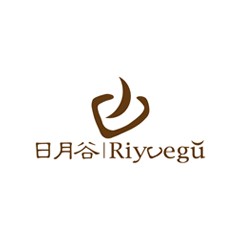 日月谷