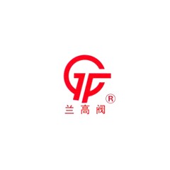 蘭高閥