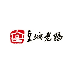 皇城老媽