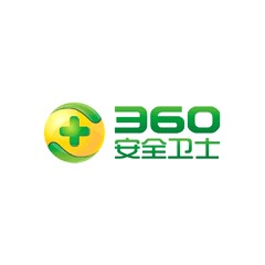 360安全衛士